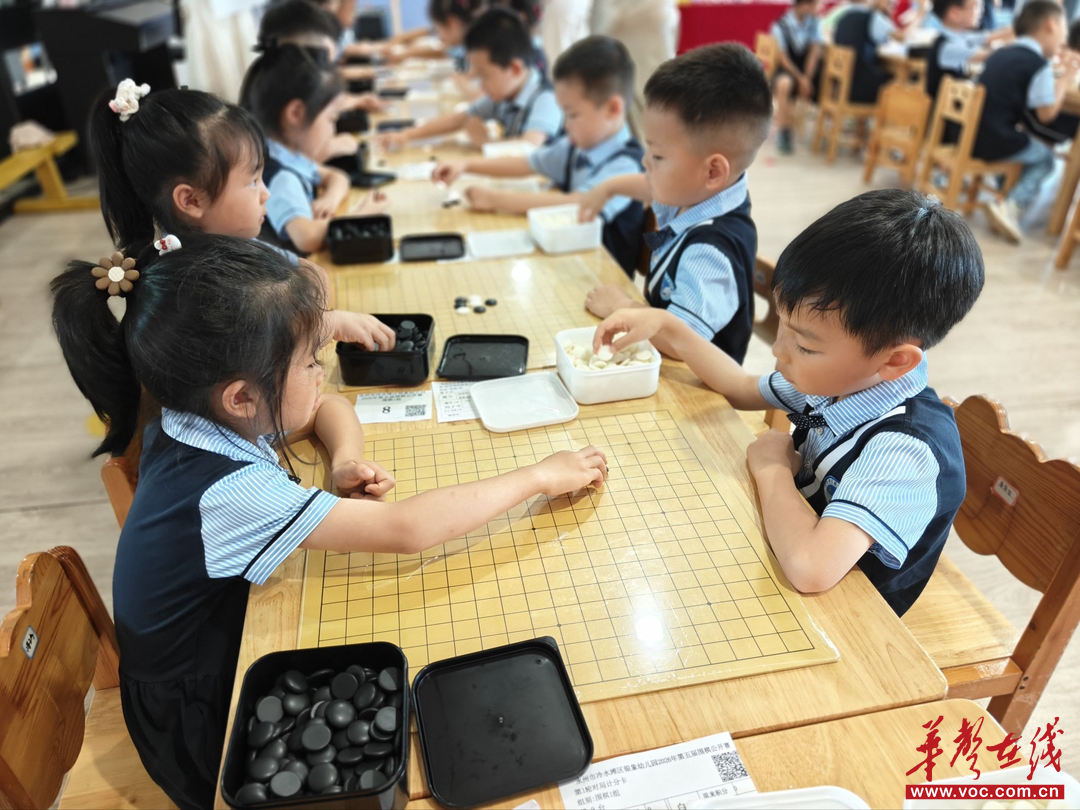 黑白世界 智慧成长 永州市冷水滩区银象幼儿园举行第五届校园围棋公开赛赛事