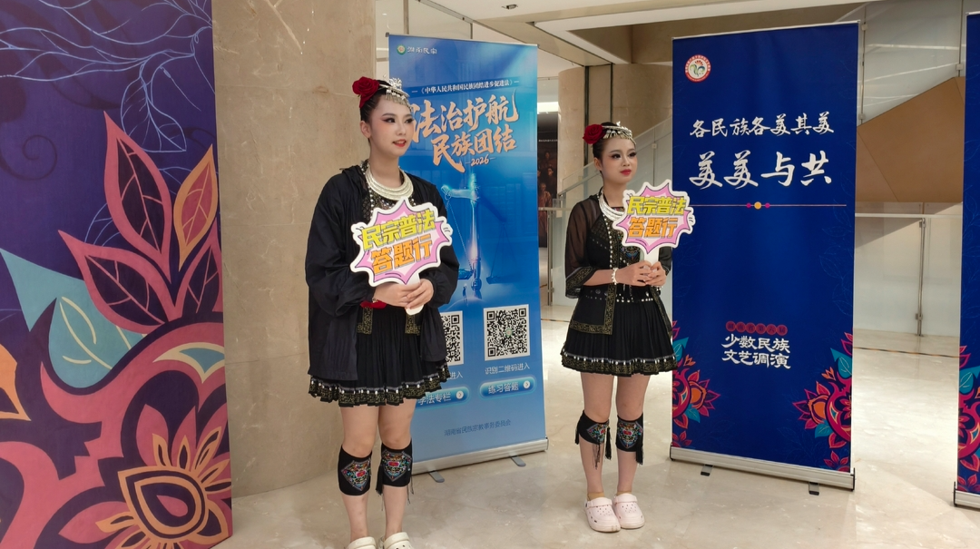 省民宗委举行《中华人民共和国民族团结进步促进法》线下学法答题活动