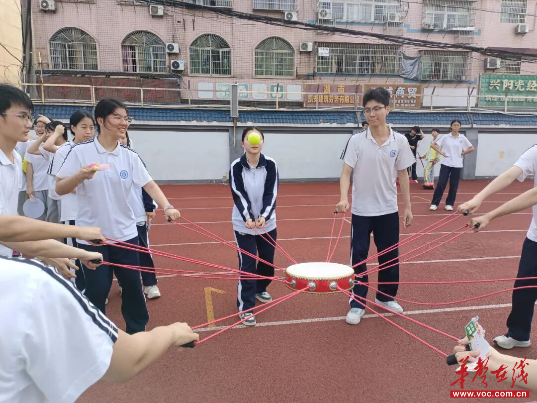 青春赋能 心向阳光 湘潭县云龙中学第十八届心理健康节游园会圆满举行