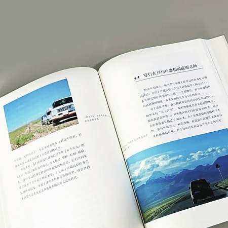 6500米之上，青藏高原曾是“江南水鄉”