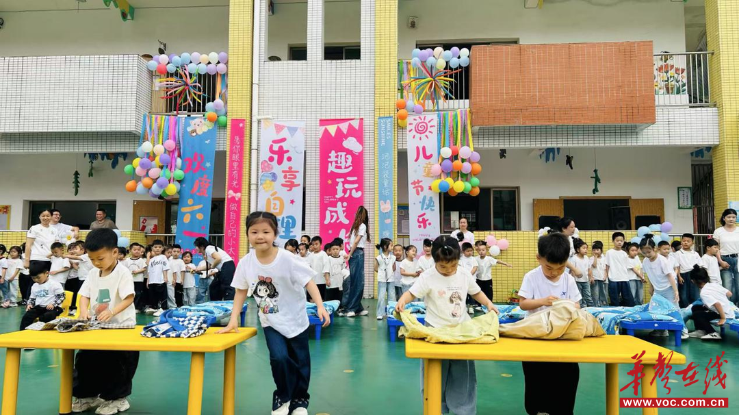 向未来｜沅江市草尾镇中心校幼儿园开展六一儿童节趣味主题活动