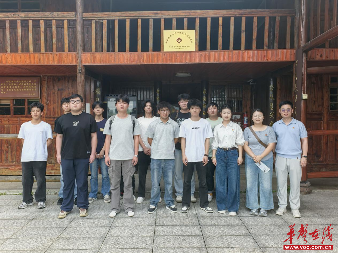 湖南信息职院机电工程学院赴宁乡罘罳峰开展主题团日活动