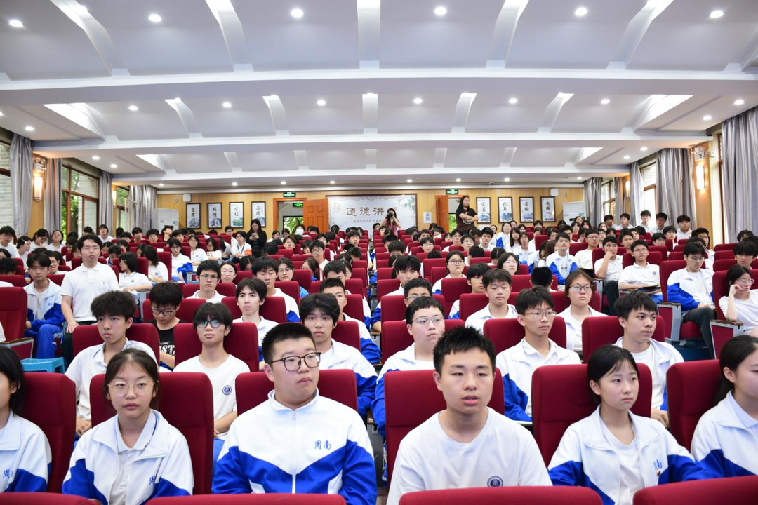 一起来阅读！长沙市周南实验中学举办科技读书节活动