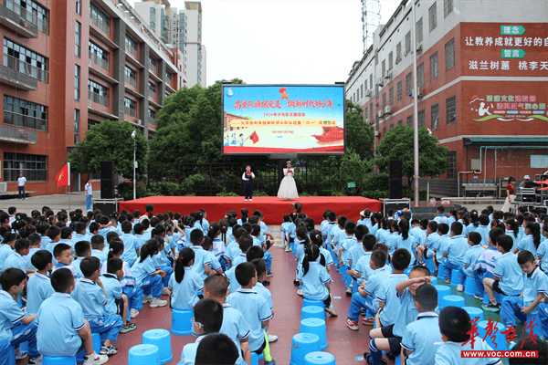 向未来|雨湖区九华吉利学校2026年“六一”庆典活动圆满举行