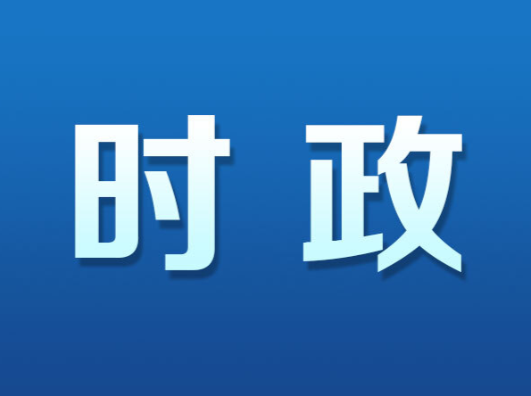 【落实《规划》抓发展】奋力谱写健康湖南建设新篇章