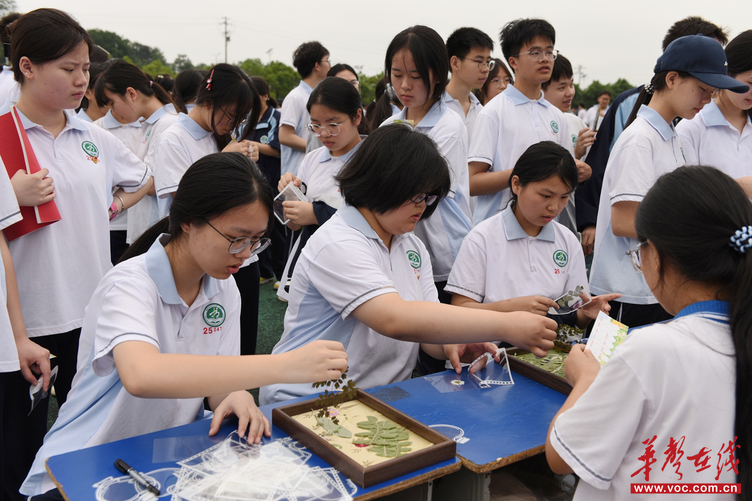 做自己的光 从容赴新程 中方县第一中学5·25心理健康月系列活动圆满落幕