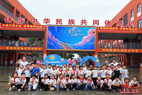 向未来｜洞口县芙蓉学校：芙蓉花开绽童趣 星耀童年庆六一