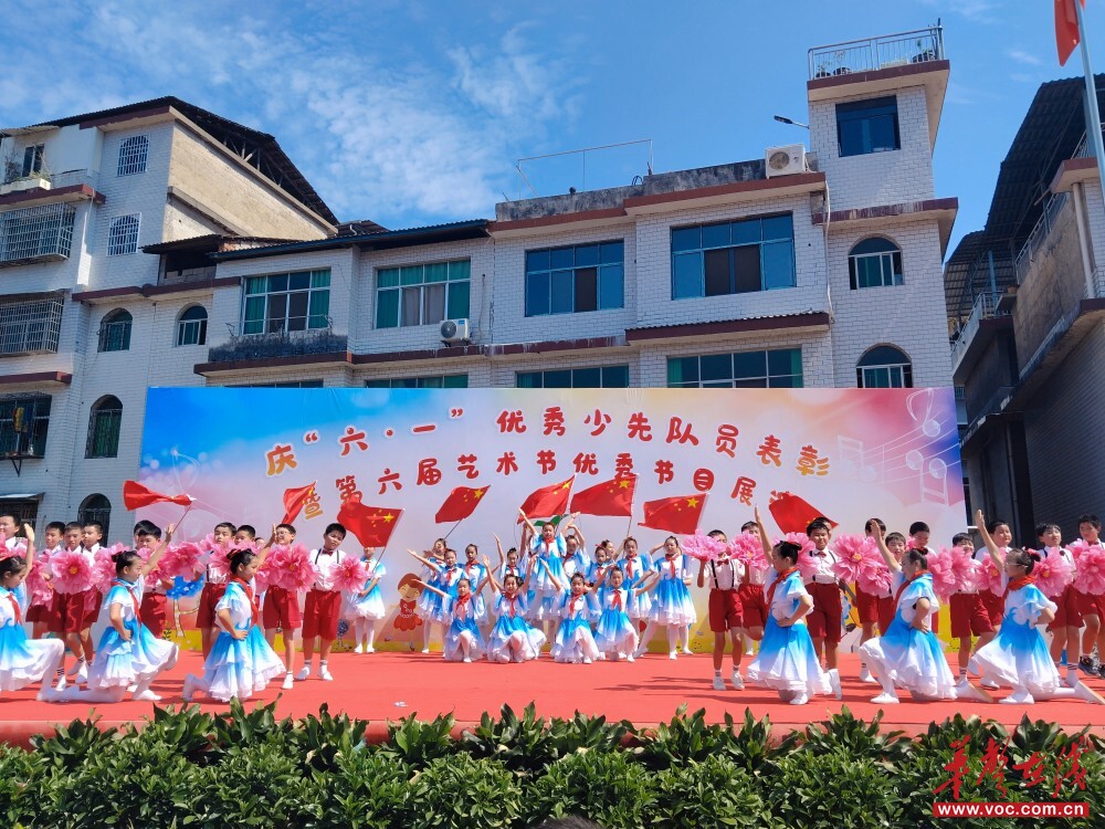 向未来 | 大庸桥小学庆六一优秀少先队员表彰暨第六届艺术节闭幕式圆满举行