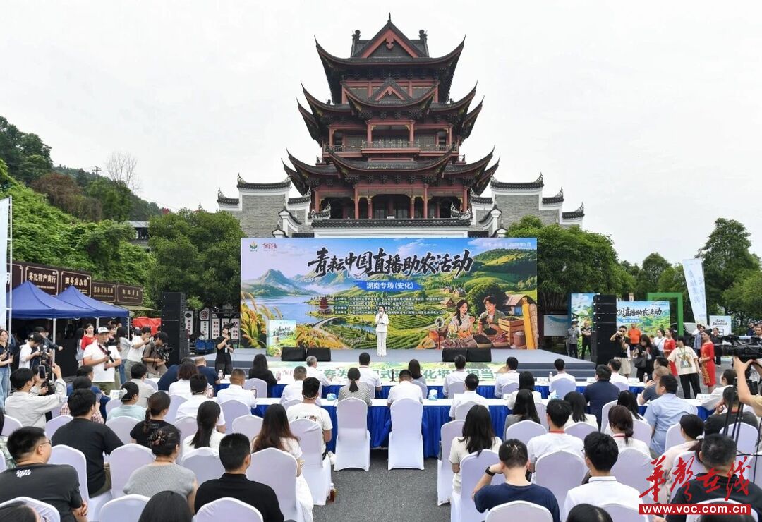金健米业亮相“青耘中国”直播助农湖南专场 以国企担当赋能乡村全面振兴