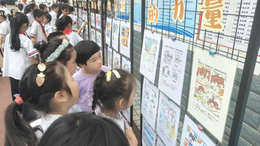 向未来｜贺家土小学举行“童心创未来·成长共绽放”庆“六一”活动及家长开放日