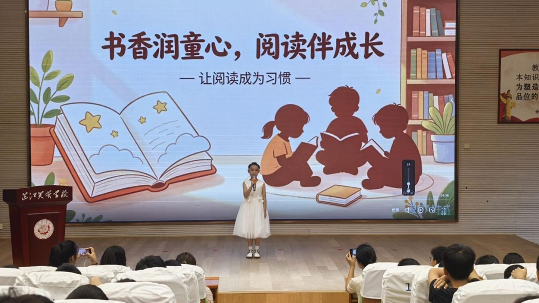 向未来 | 芷江芙蓉学校：多彩活动庆六一