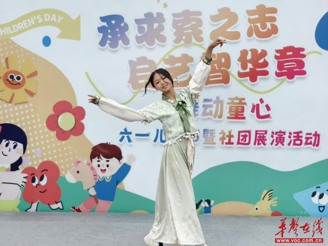 向未来｜株洲市二中枫溪学校小学部东校区2026年庆六一暨家长开放日活动圆满举行 