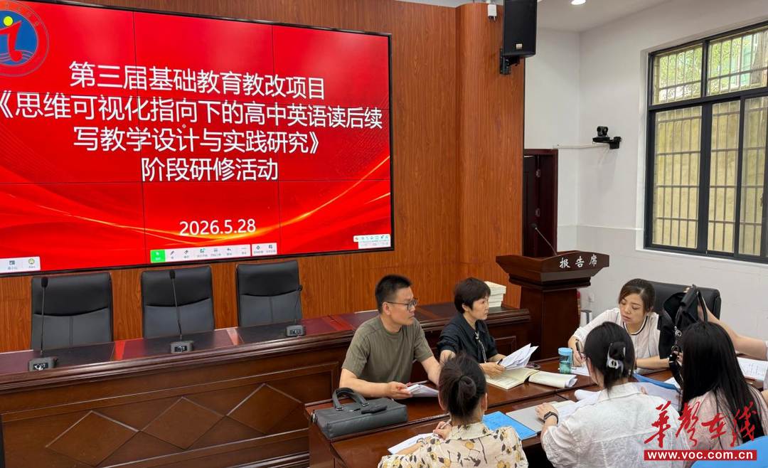 桃江：构建“点线面”解读框架，探索读后续写深度阅读新路径