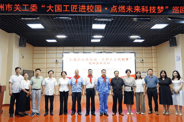 红烛引路 航空筑梦 芦淞区南方第三小学的“科学突围”