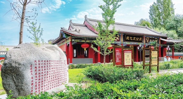天山謁柳懷左公