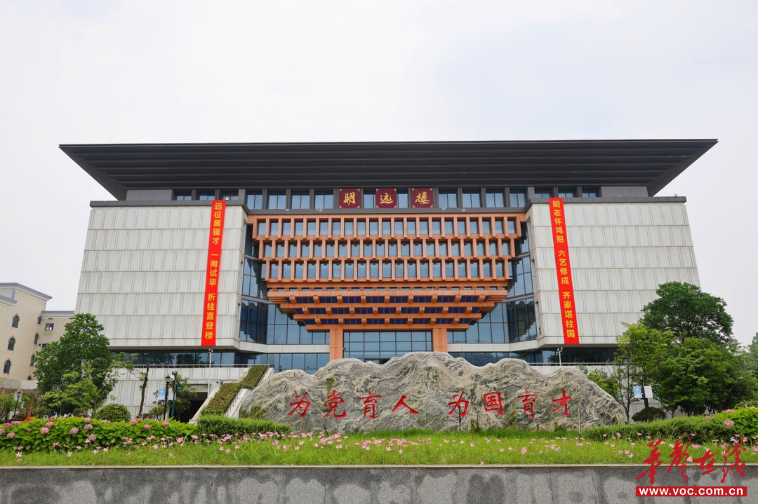 长沙市望城区第一中学高考对联