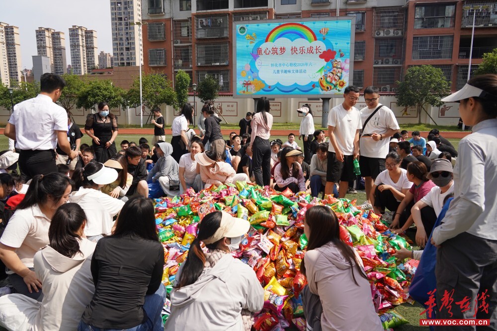 向未来 | 童心筑梦 快乐成长 怀化市中心特校举办2026年六一儿童节趣味活动