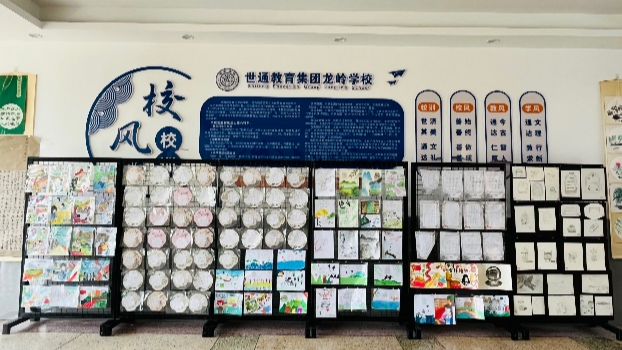 世通教育集团龙岭学校：艺韵满校园 歌声向未来