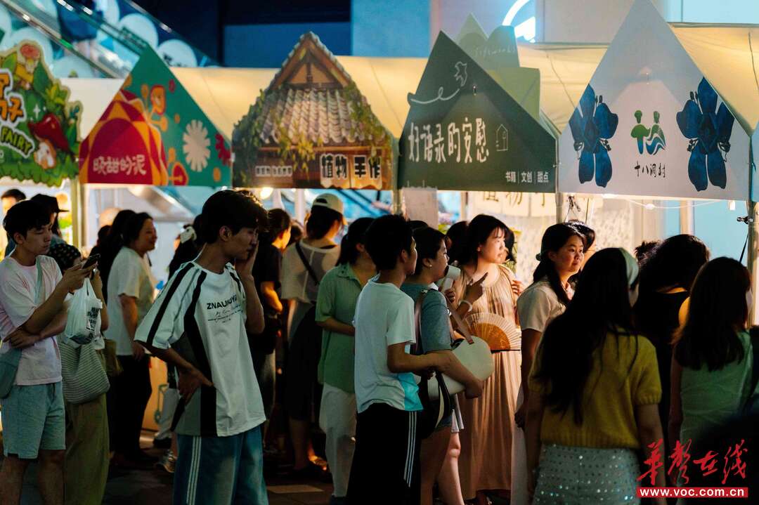 逛市集、做手作、赏非遗！长沙瓷场生活节热闹开场