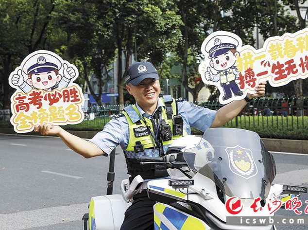 一抹“志愿红” 温暖高考路