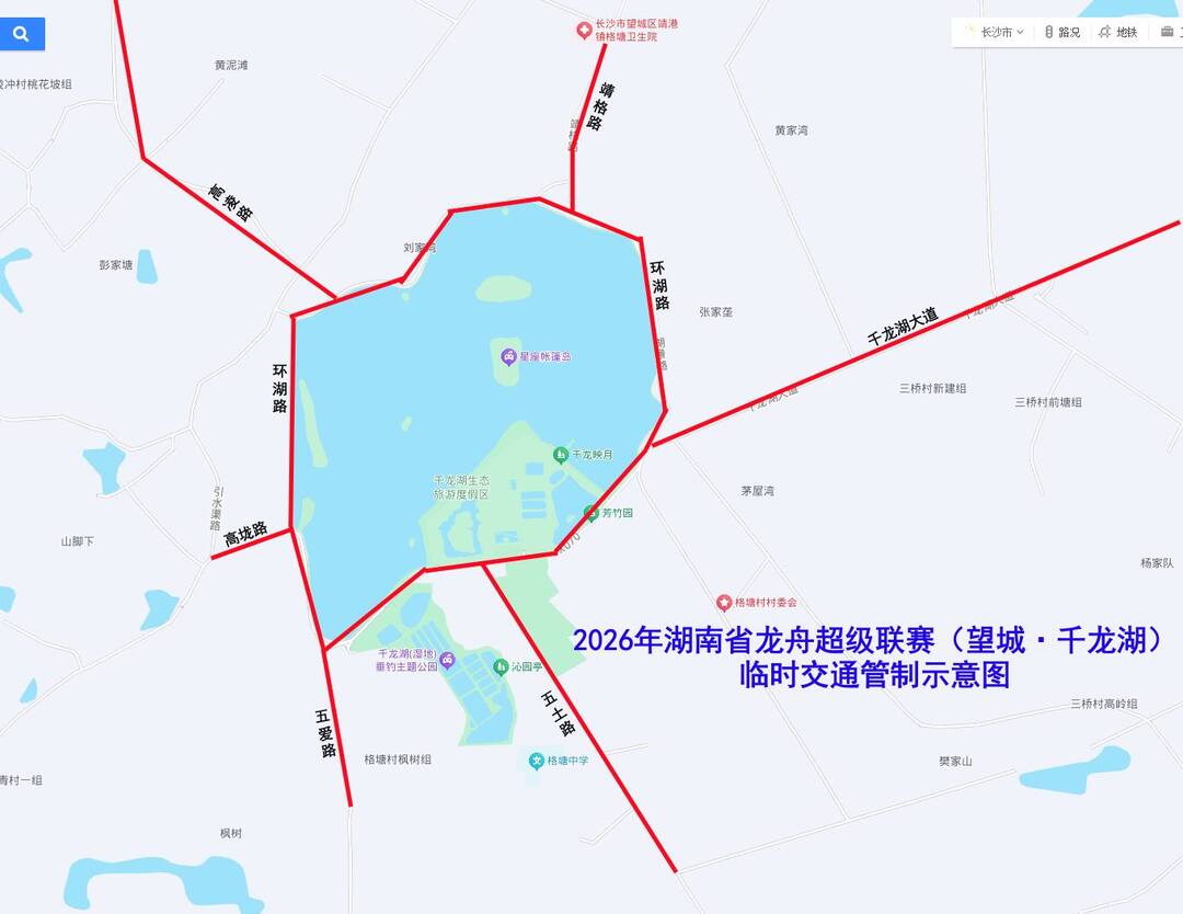 出行留意！湖南龙超赛期间部分路段将实施交通管制