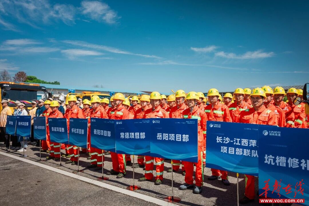 湖南高速集团2026年养护岗位劳动技能竞赛成功举办