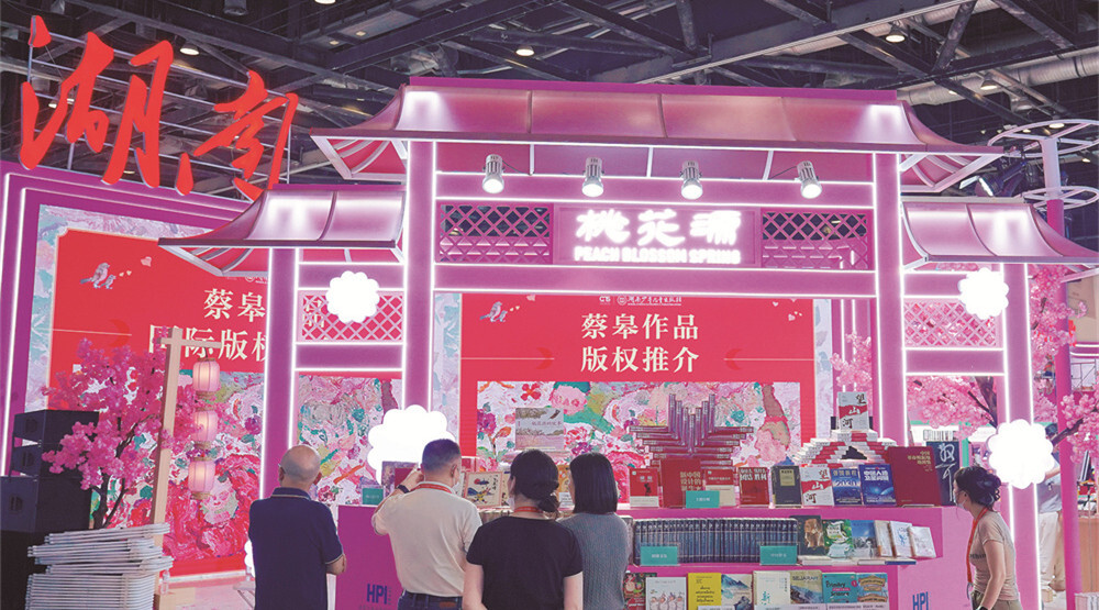 探馆北京图博会 湖南展区整装待发