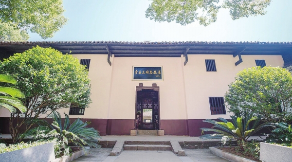 【湖南党史之最】李立三组织创建中共安源路矿支部，成为全国最早的工人党支部