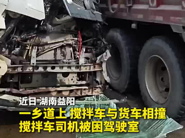 两车相撞致驾驶员被困，消防破拆救援