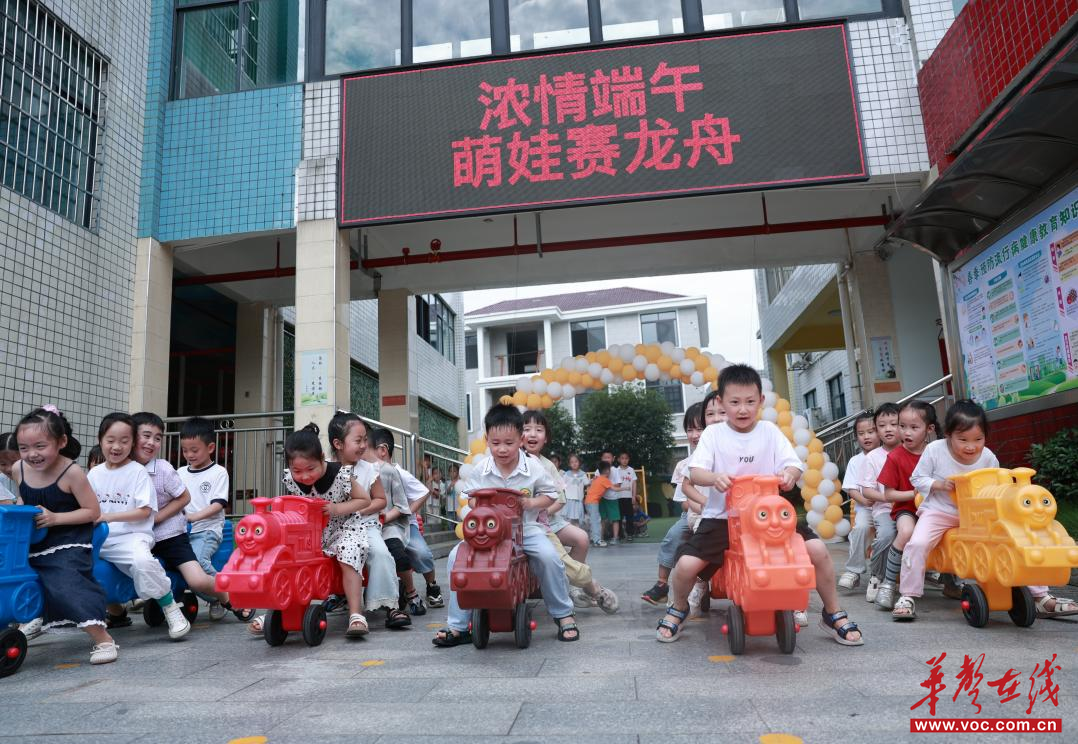 安江幼儿园：浓情端午润童心 民俗传承乐满园