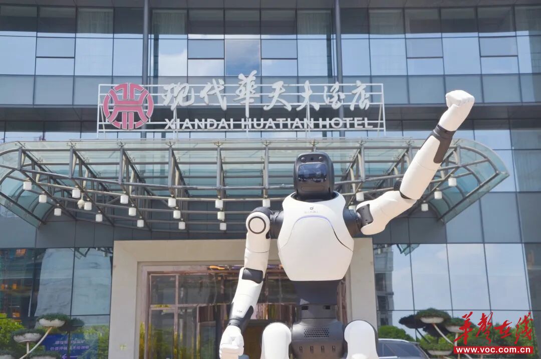“小天”报到！湖南文体旅集团旗下酒店迎来首位具身智能“数字员工”