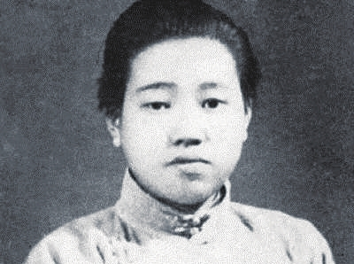 【湖南党史之最】缪伯英：用生命书写壮丽春秋的中共第一位女党员