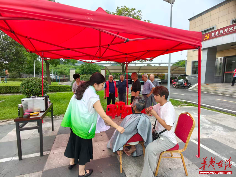 黄金园街道社工站开展端午义诊义剪便民活动