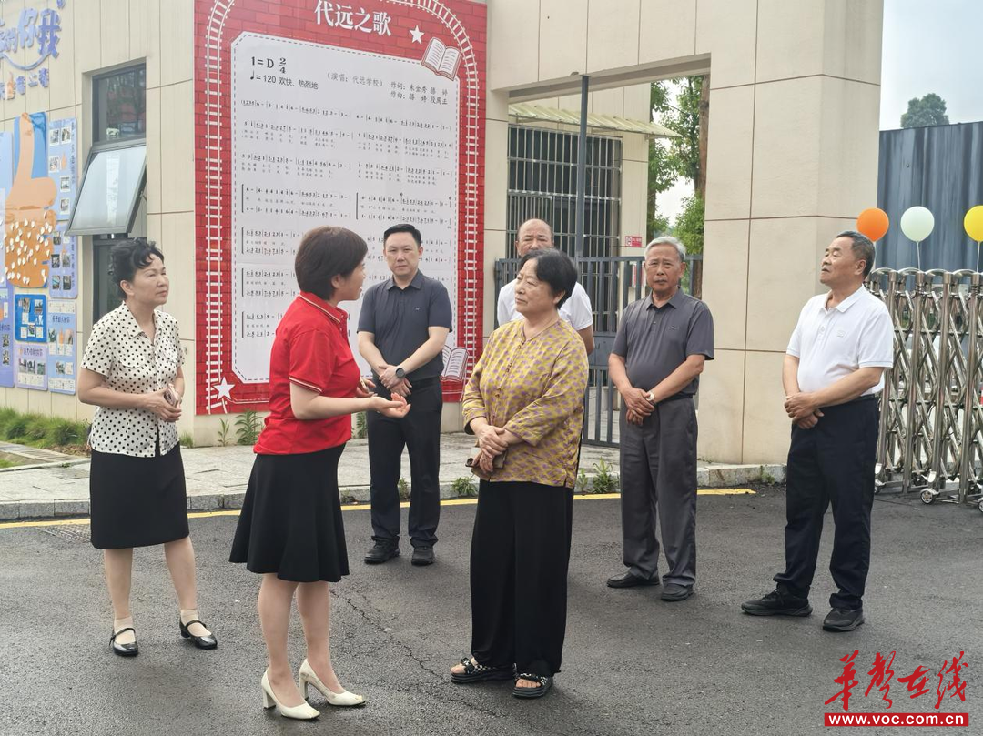 怀化市关工委赴麻阳代远学校调研青少年心理健康教育工作