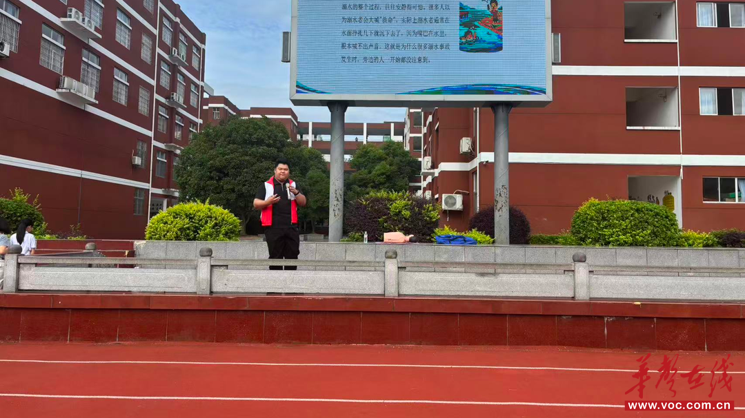 洪江市芙蓉小学：防溺安全教育进校园 守护端午平安假期