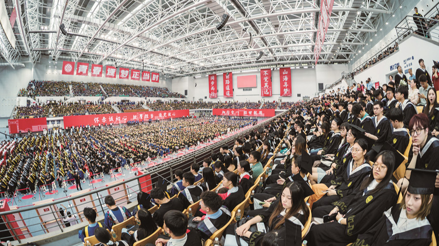 毕业礼成 奔赴山海