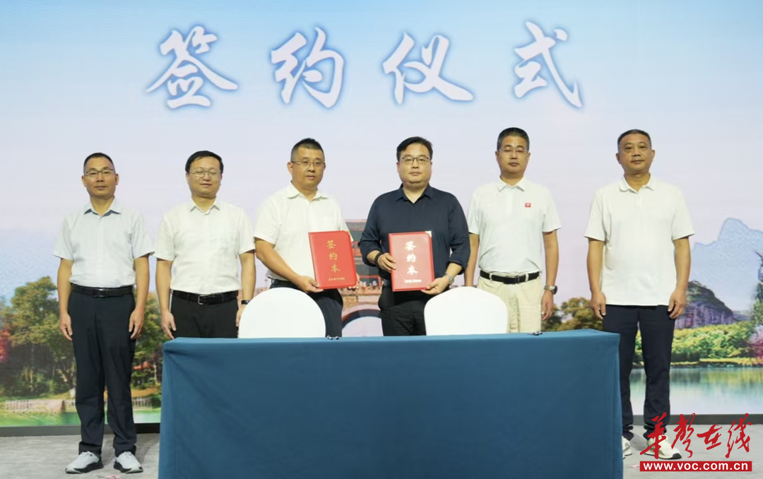 福建长汀来湘推介文旅 特色快闪亮相星城地标