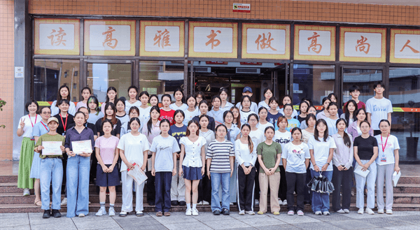 书香润匠心 阅读启新程 湘南幼专2026年“楚怡读书行动”圆满落幕