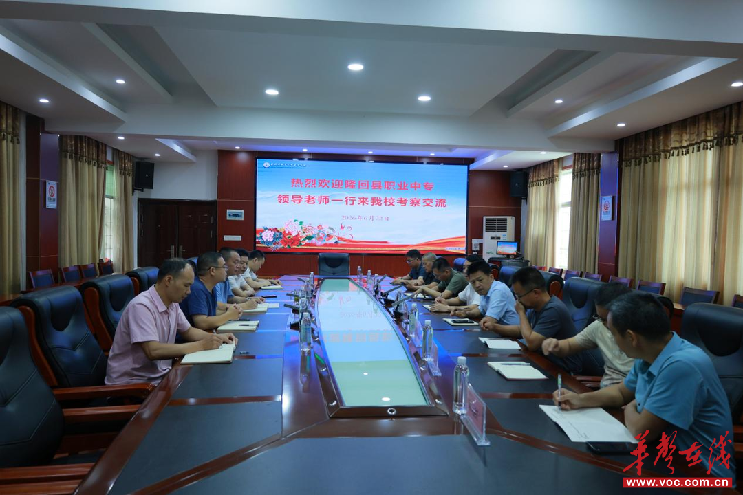 隆回县职业中专赴永州三校考察学习对口升学经验