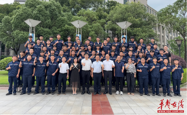 湖南劳动人事职业学院三一智联重卡第18期服务人才培训班圆满结业