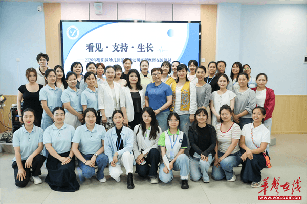 资阳区三益幼儿园：以游戏育童心 以教研促提升