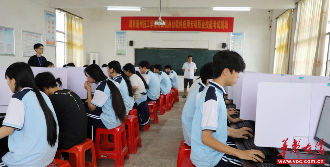 道州技工学校386名考生同台竞考职业技能等级证书