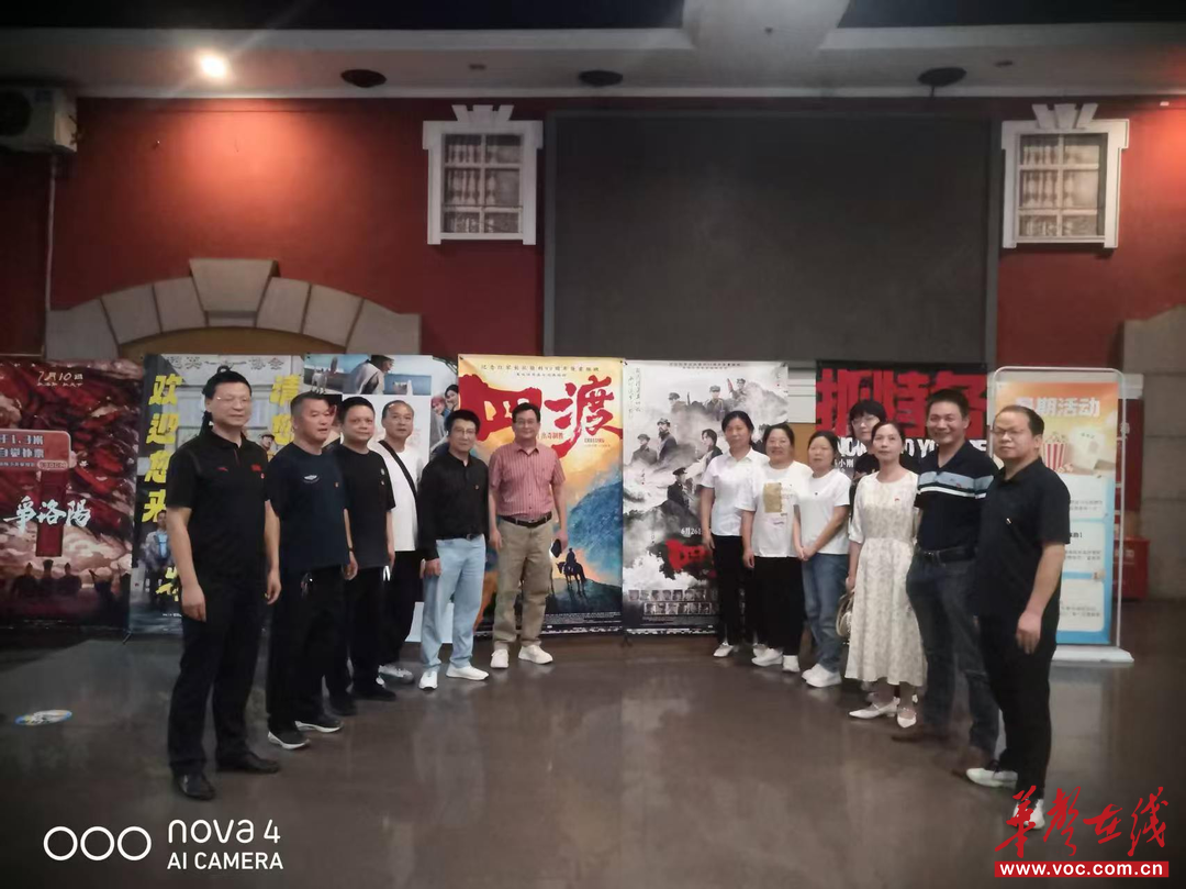 湘潭市第十七中学：光影铸魂忆长征 砥砺初心育新人