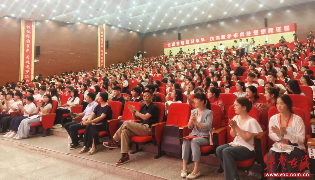 青春逐梦正当时 娄底职业技术学院举行2026年毕业典礼
