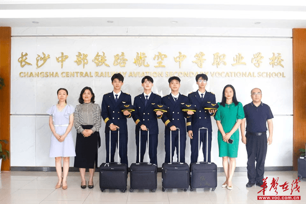 五年深耕 见证长铁航每一名学子的成长