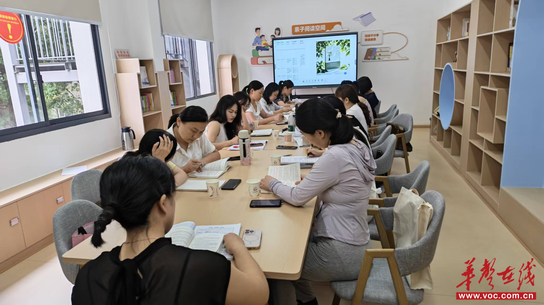 以书为媒 以心育人 湘潭市小学名班主任工作室开展《陪一颗心长大》共读活动