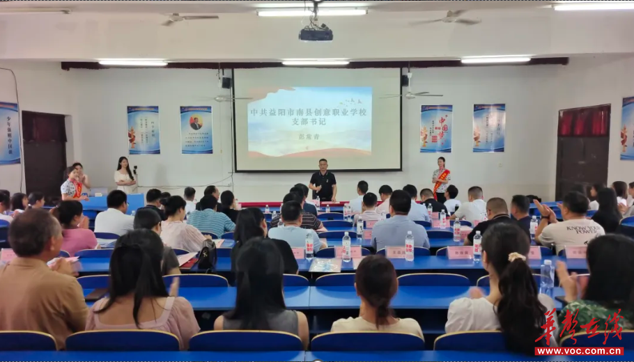 益阳市南县创意职业学校举办校园开放日活动