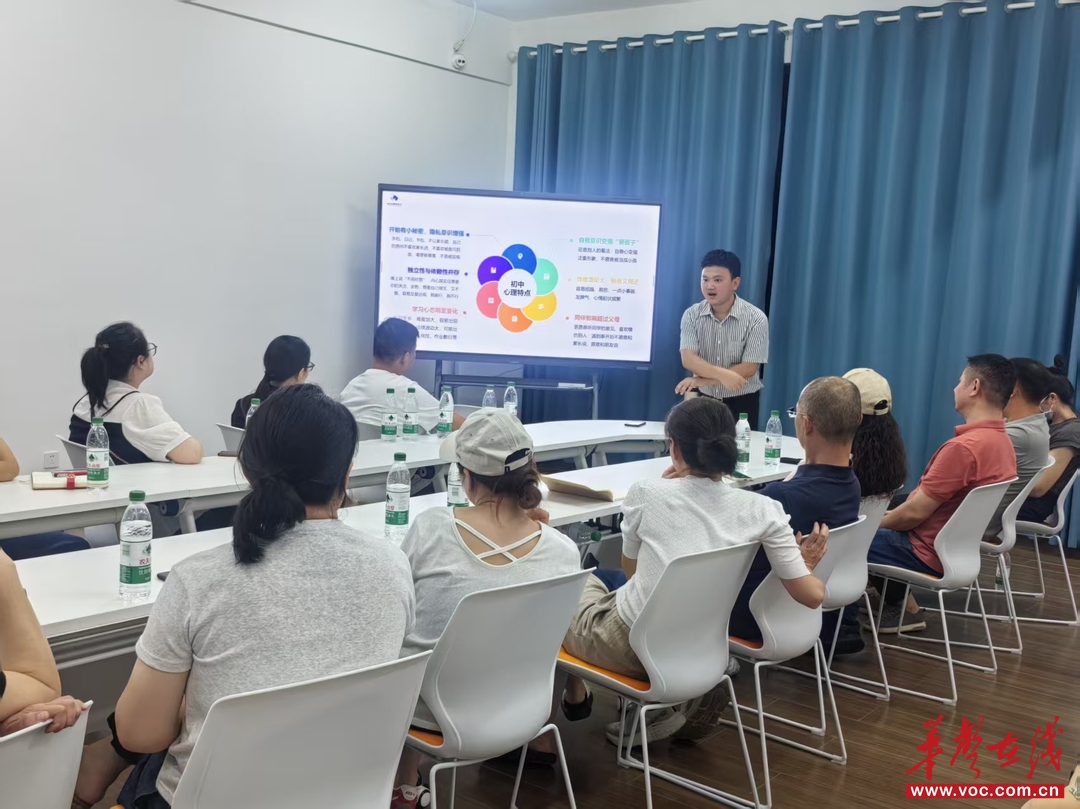 常德市第四中学：家校共育防沉迷 科学管控助暑假