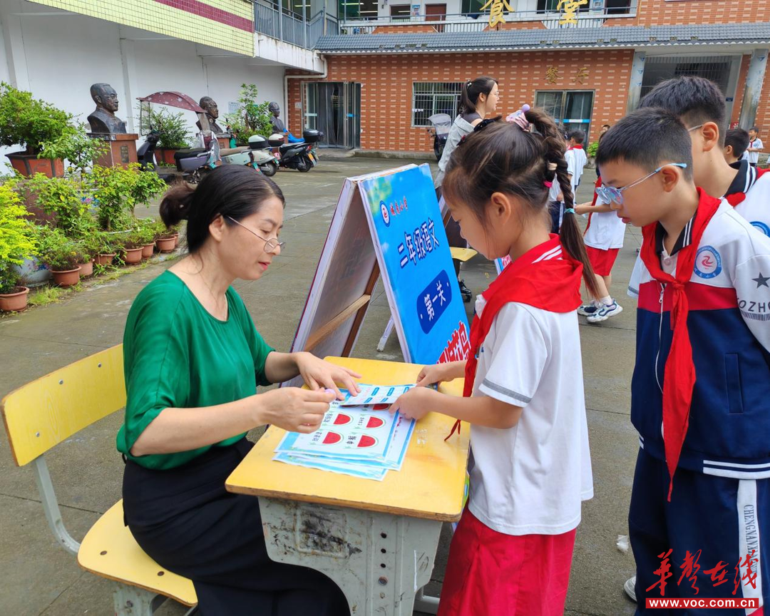 芷江城南小学：勇闯智慧岛 乐考启童心