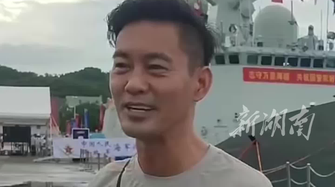 衡阳舰亮相香港！香港著名演员陈国坤：身为国人非常自豪、非常有安全感！